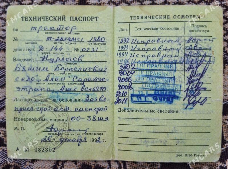 MTZ T-28 1980 - 19 500 TMT - Серахс - img 7