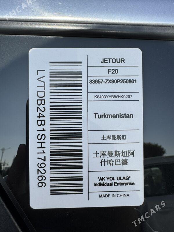 Jetour X90 Plus 2025 - 480 000 TMT - Türkmenabat - img 7