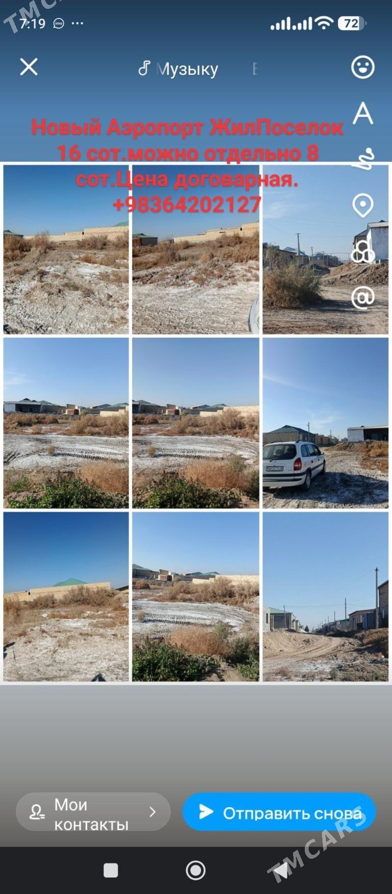 Меллек - Türkmenabat - img 7