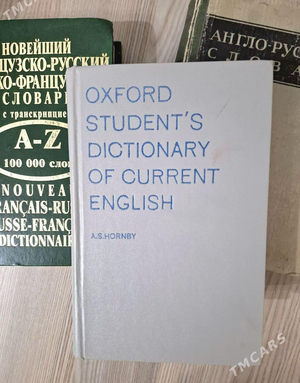 Книга Словарь Словари Oxford - Aşgabat - img 1