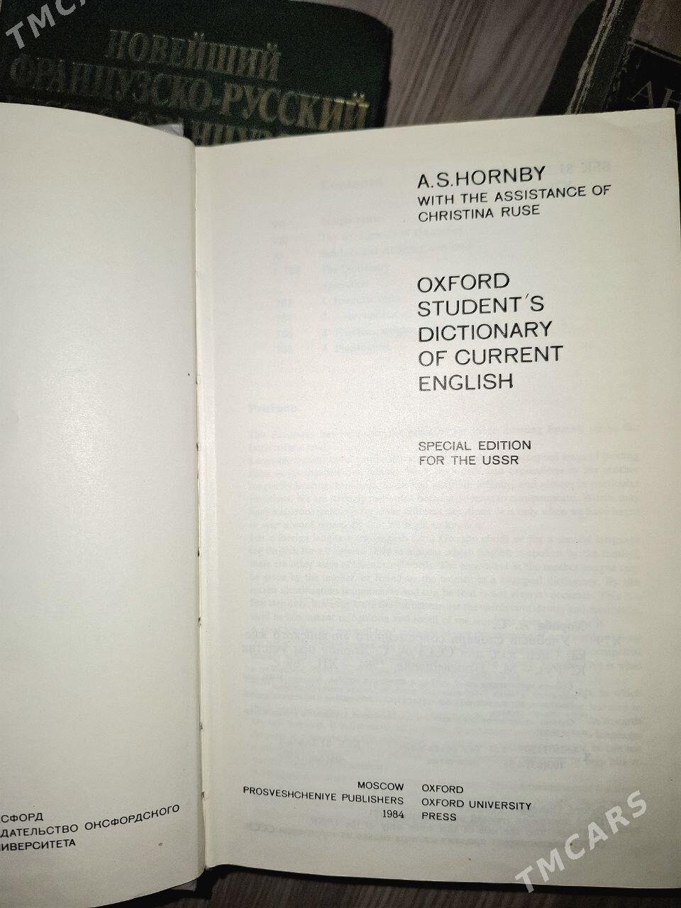 Книга Словарь Словари Oxford - Aşgabat - img 3