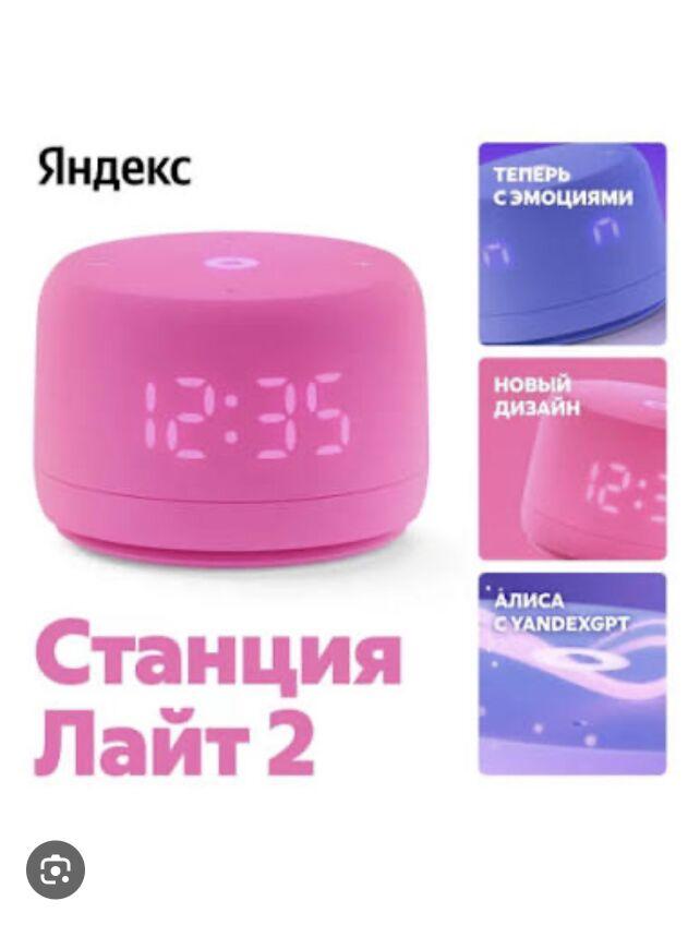 Алиса подписка - Aşgabat - img 2