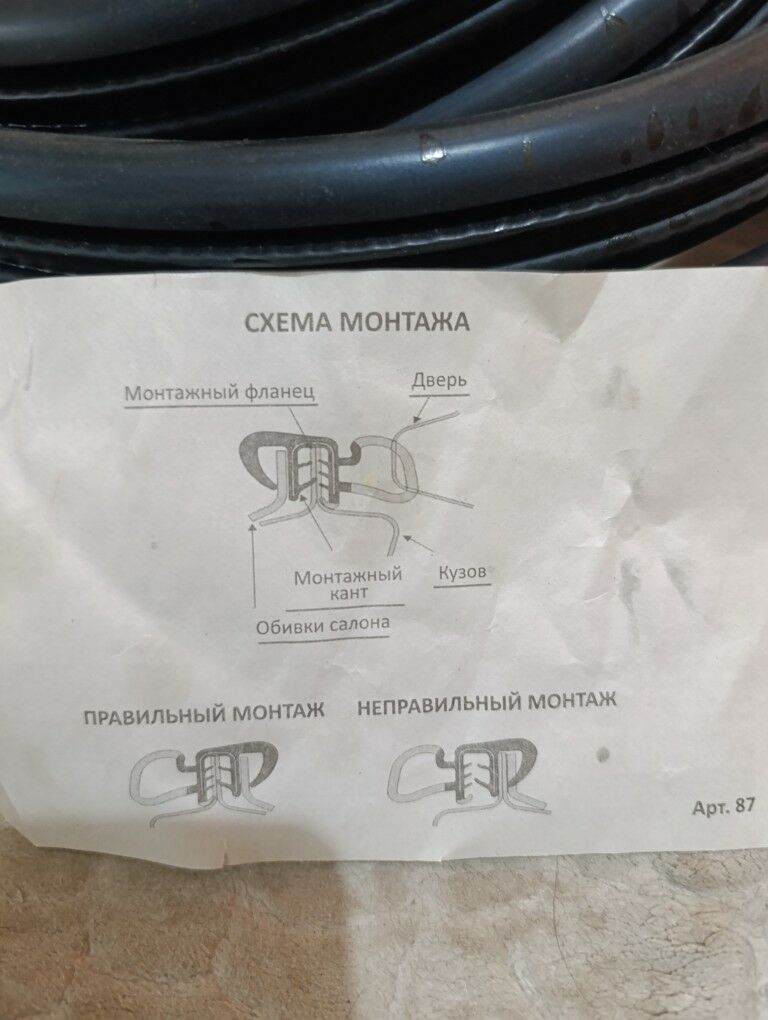 уплотнители дверей BMW e36 1 500 TMT - Ашхабад - img 5