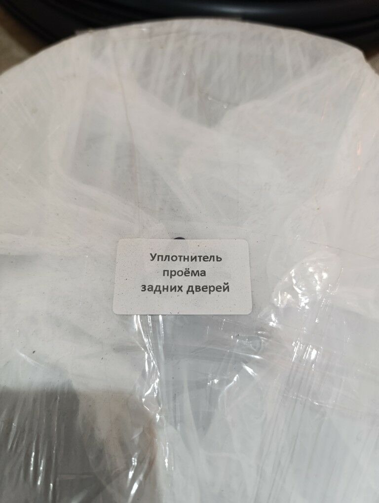уплотнители дверей BMW e36 1 500 TMT - Ашхабад - img 6