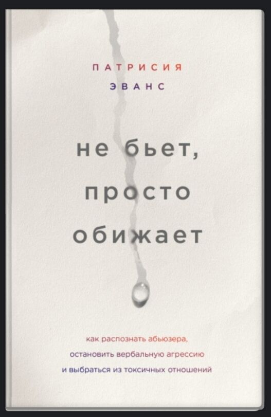 книга электронная,kitap,книги - Aşgabat - img 7