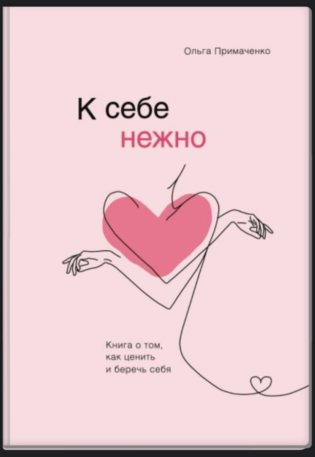 книга электронная,kitap,книги - Aşgabat - img 3