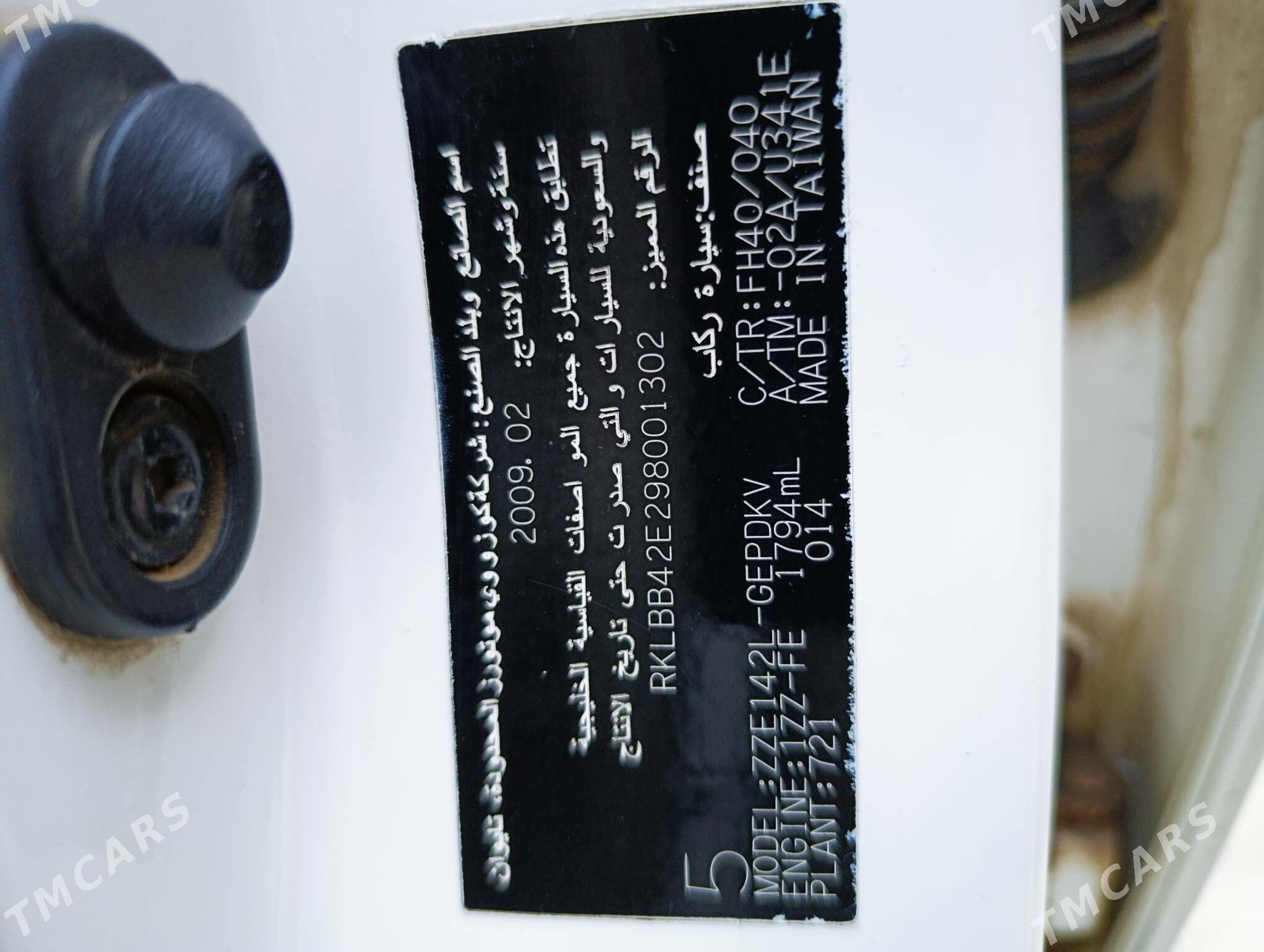 Toyota Corolla 2009 - 150 000 TMT - Ашхабад - img 8