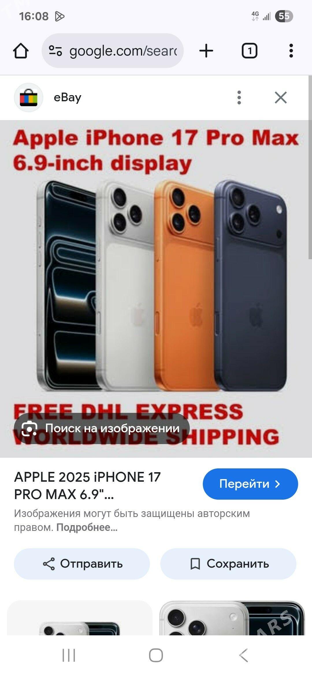 Telfonlary satyn alias gymmat - Aşgabat - img 2