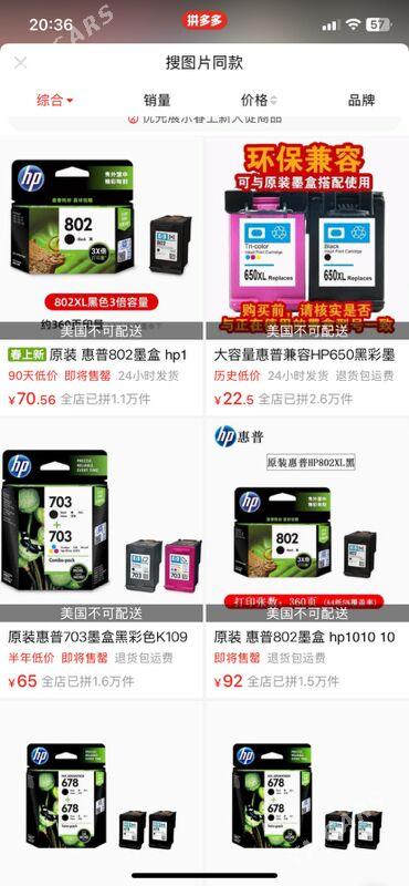 Printer Hp 1050a - Aşgabat - img 7