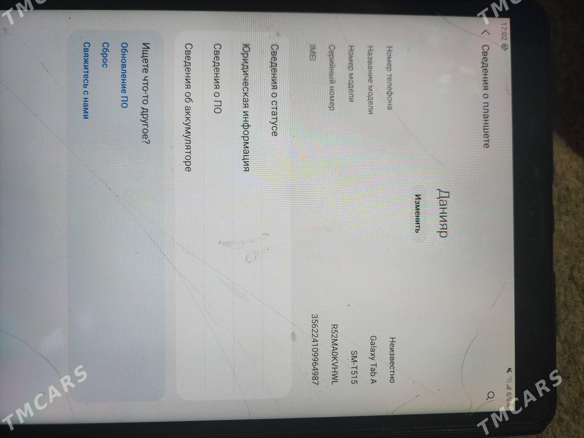 планшет - Türkmenabat - img 2