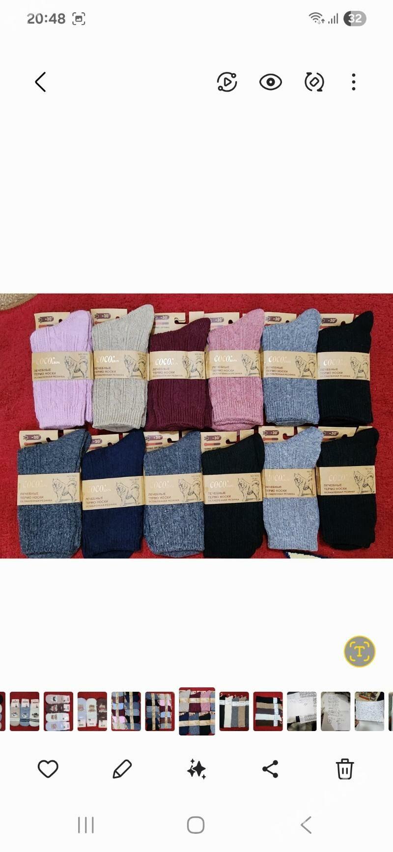 Jorap - 4 mkr - img 9