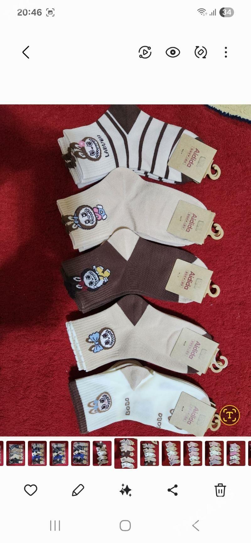 Jorap - 4 mkr - img 10