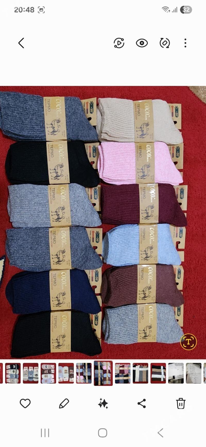 Jorap - 4 mkr - img 8