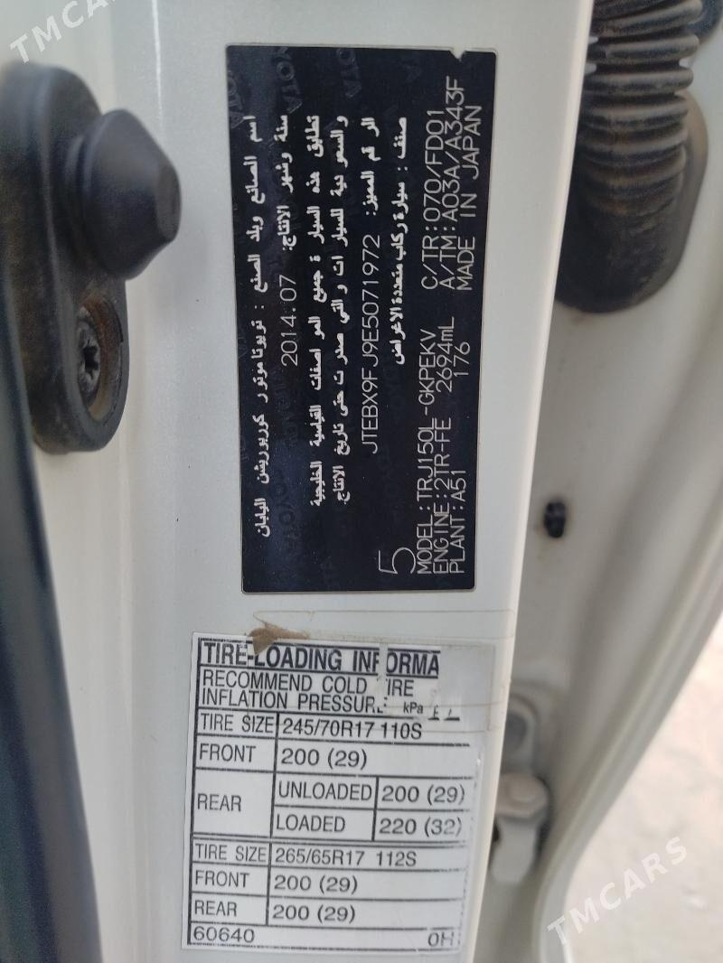 Toyota Land Cruiser Prado 2015 - 590 000 TMT - Kerki - img 6