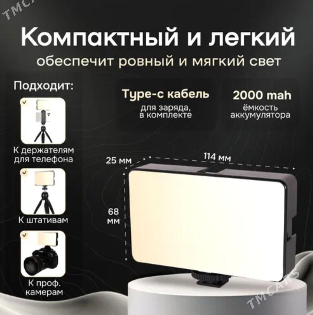 Видеосвет LED/Çyra - Ашхабад - img 4