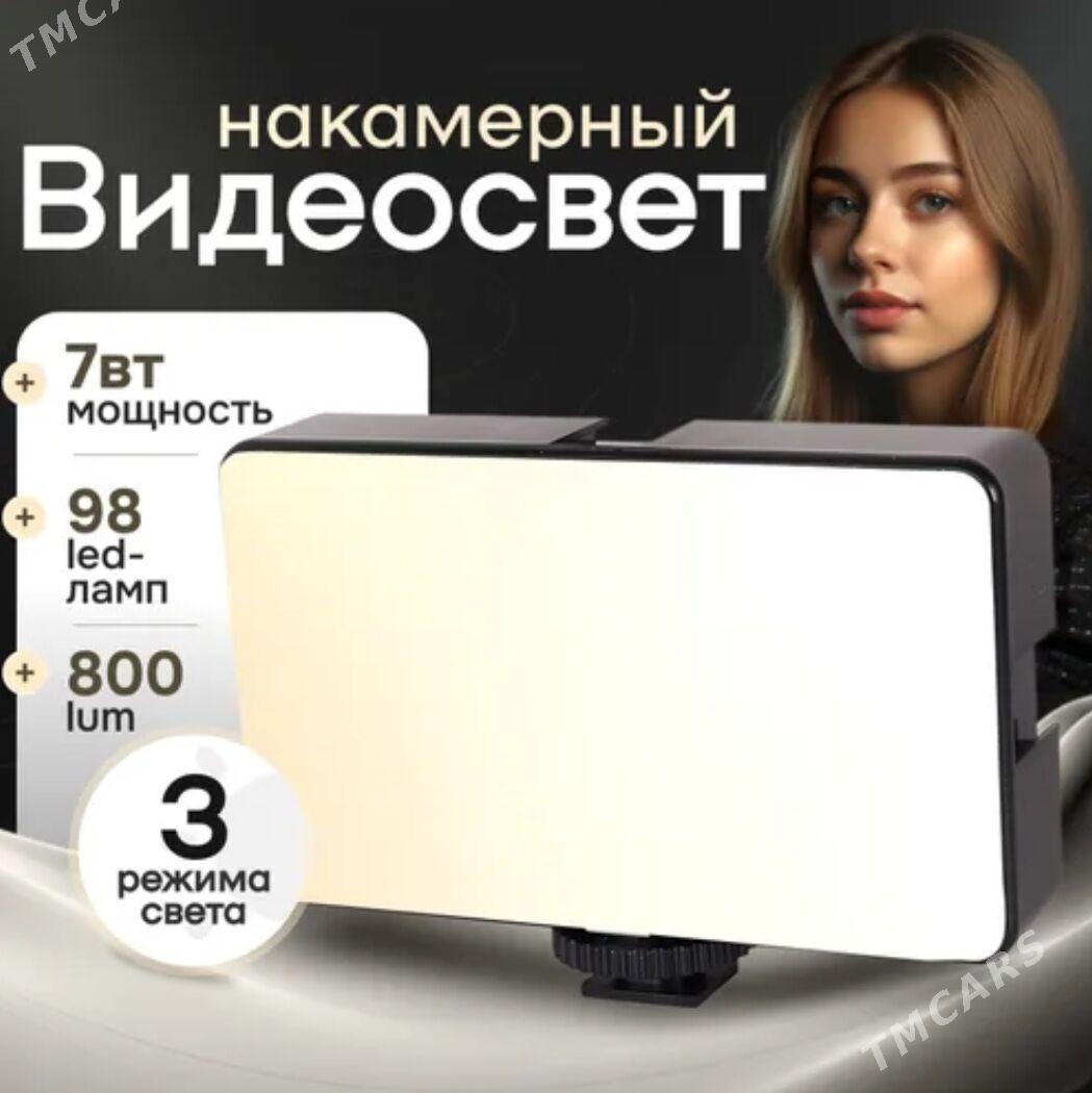 Видеосвет LED/Çyra - Ашхабад - img 9