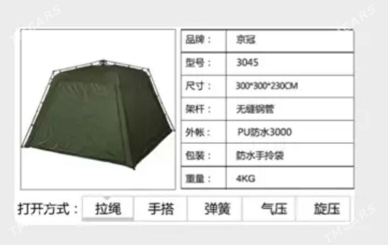 ПАЛАТКА - Ашхабад - img 3