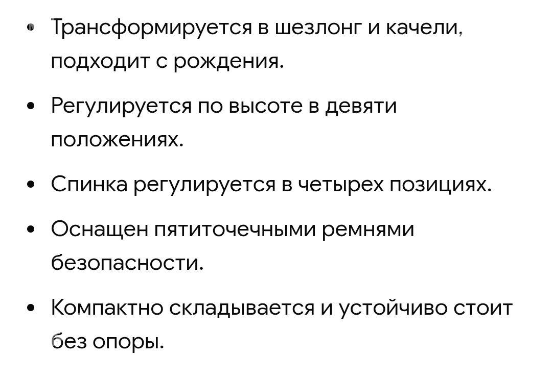 ДЕТСКИЙ СТУЛ ДЛЯ КОРМЛЕНИЯ - Aşgabat - img 2