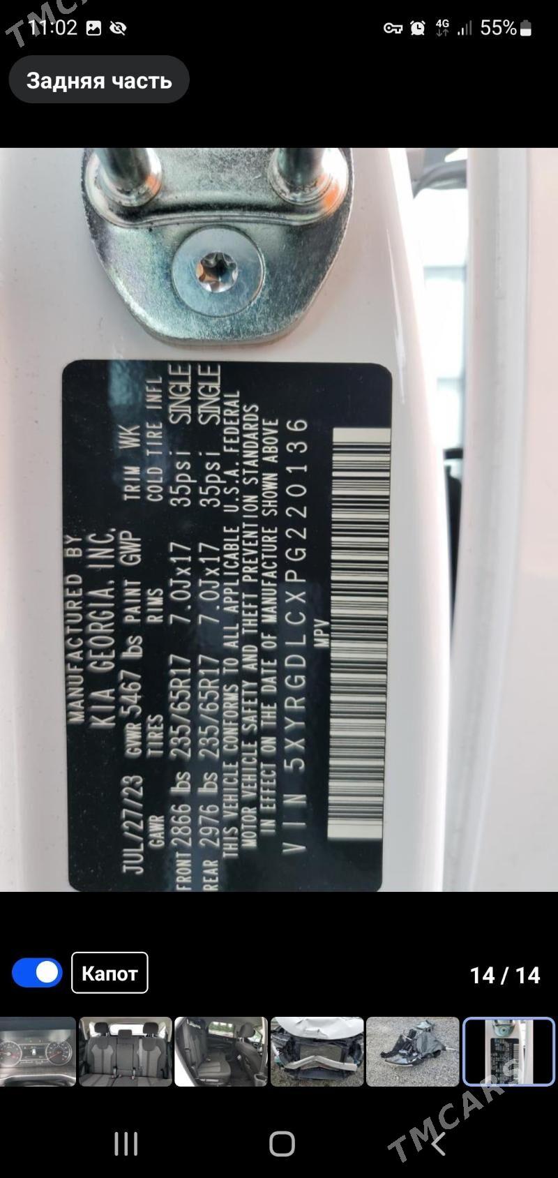 Kia Sorento 2023 - 320 000 TMT - Мары - img 9