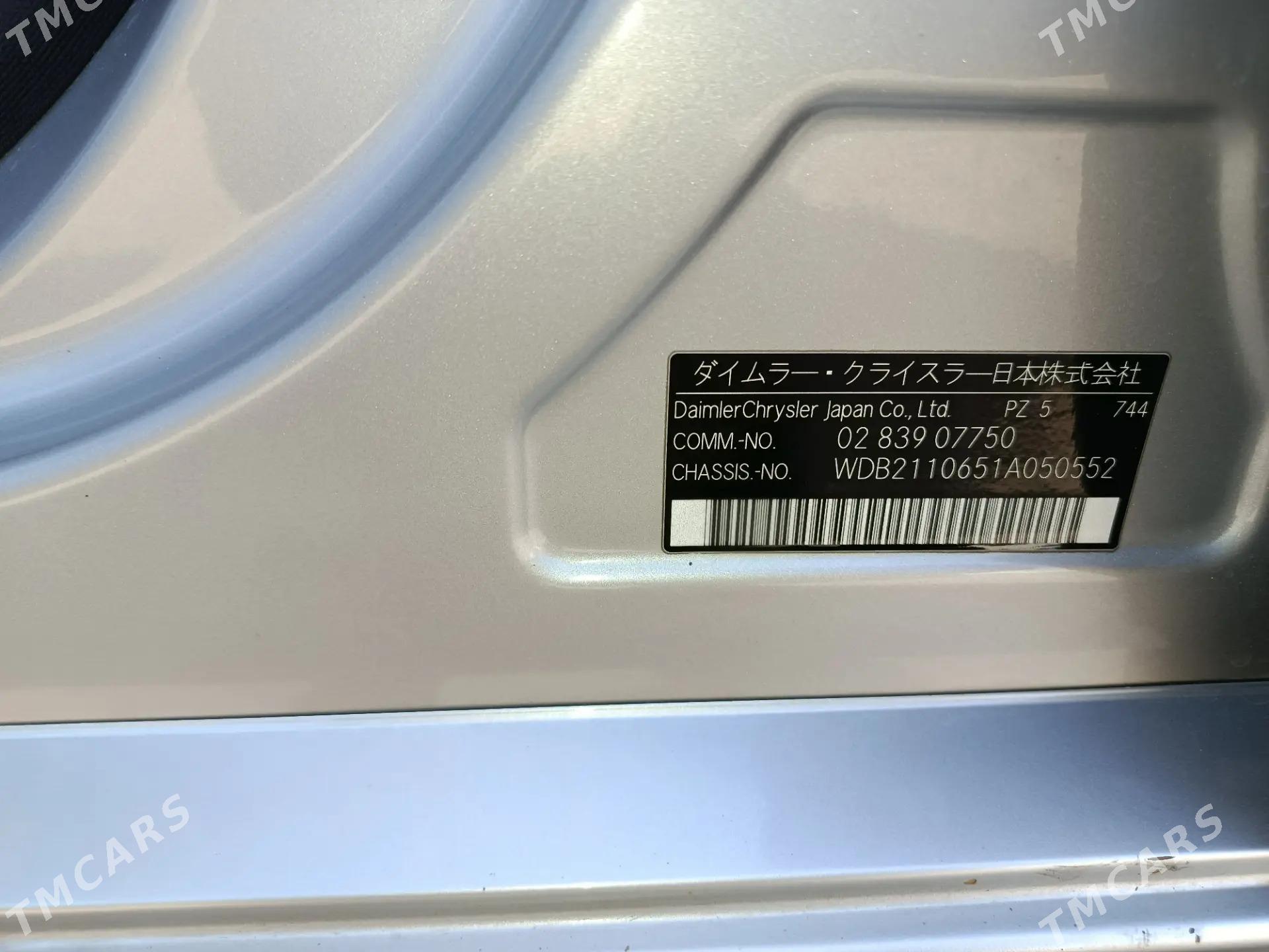 Mercedes-Benz E320 2002 - 165 000 TMT - Мары - img 9