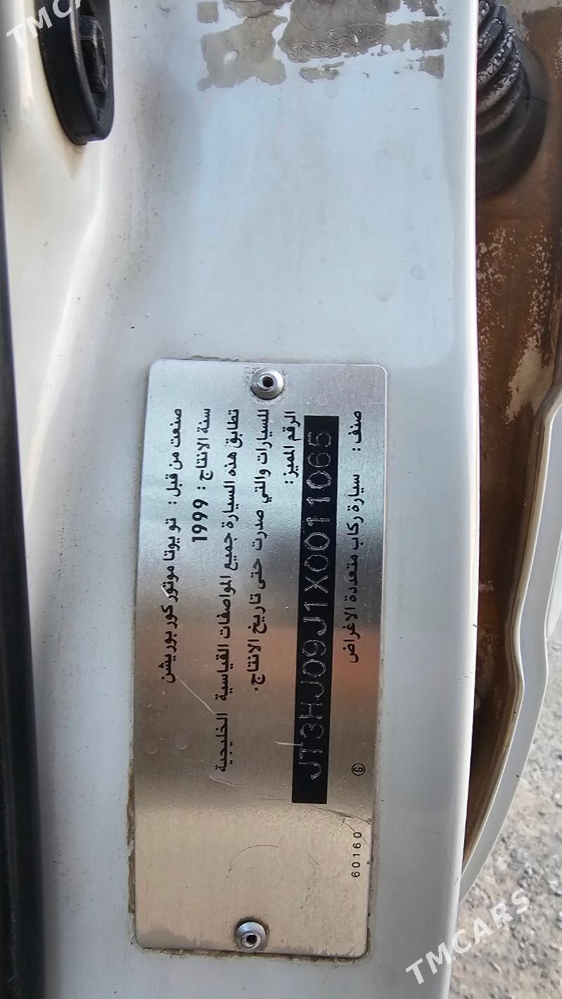 Toyota Land Cruiser 1999 - 300 000 TMT - Mary - img 7