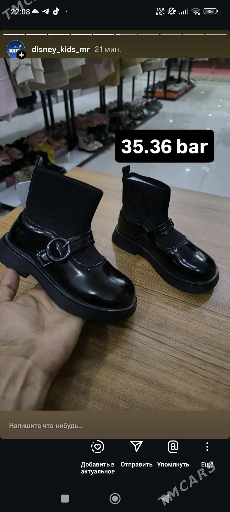 çaga adik - Mary - img 2