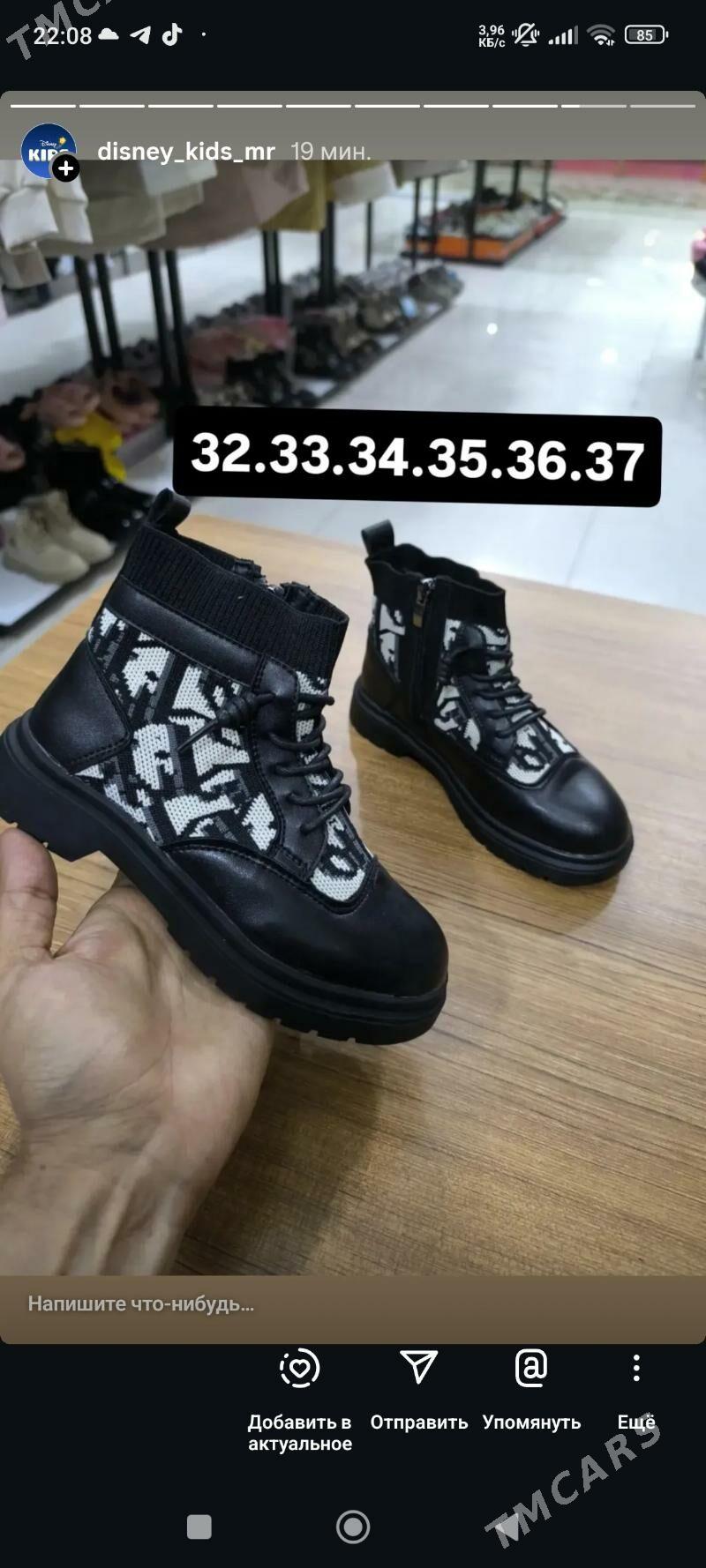 çaga adik - Mary - img 5