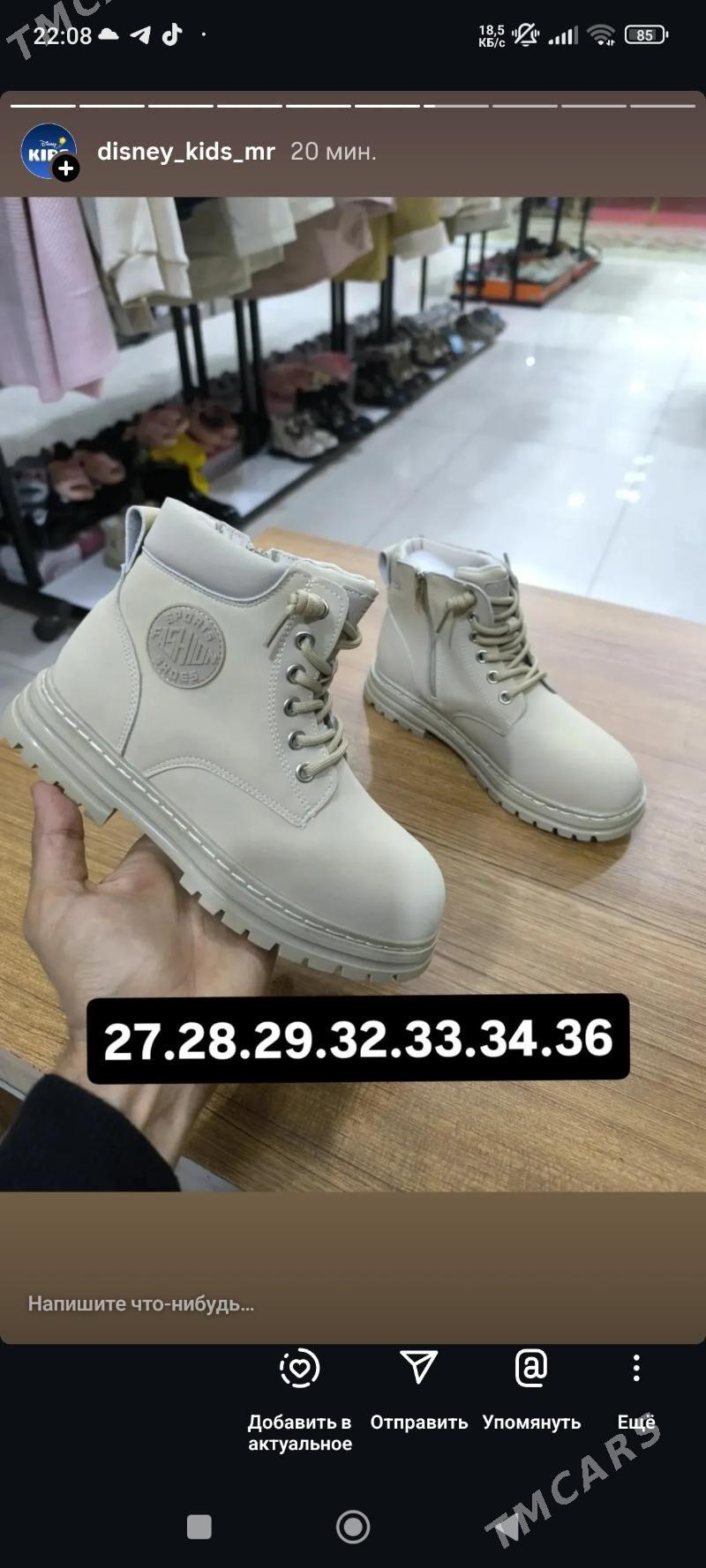 çaga adik - Mary - img 3