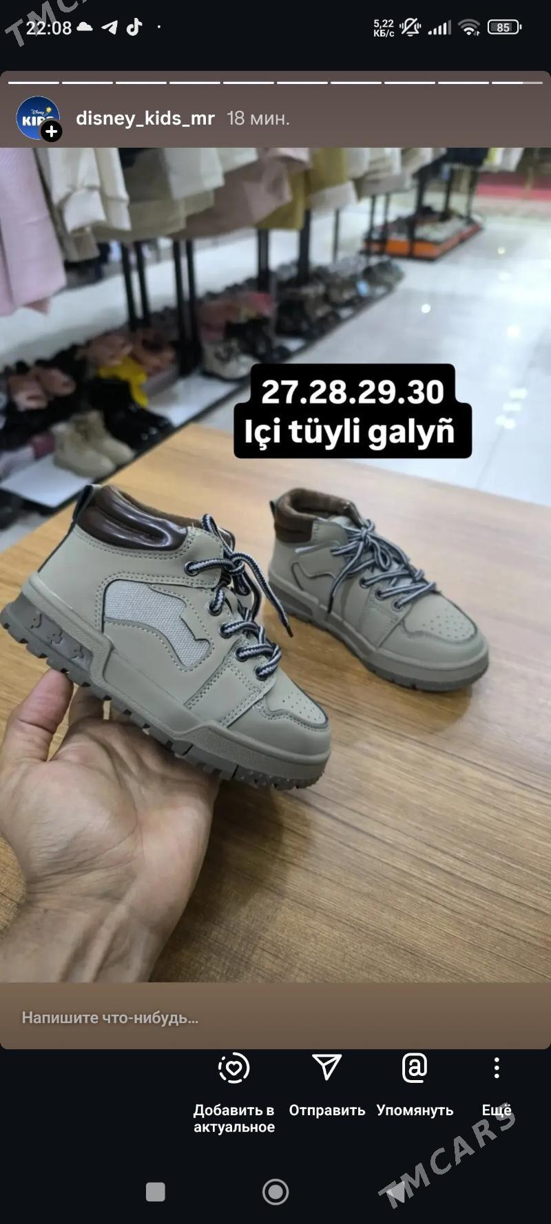 çaga adik - Mary - img 6