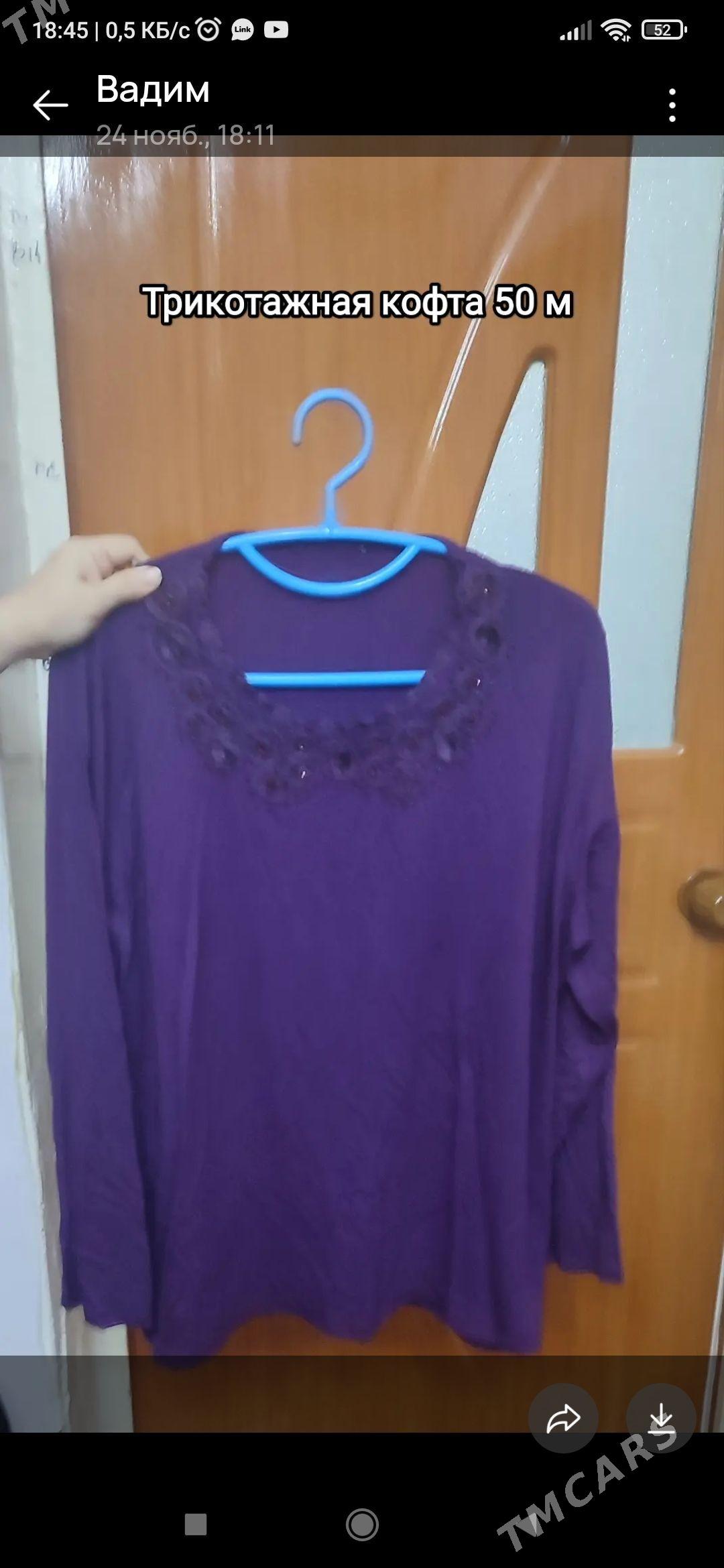 кофты - Baýramaly - img 5