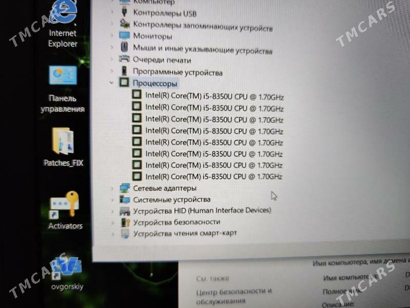noutbuk ноутбук Dell 8th gen - Туркменабат - img 6