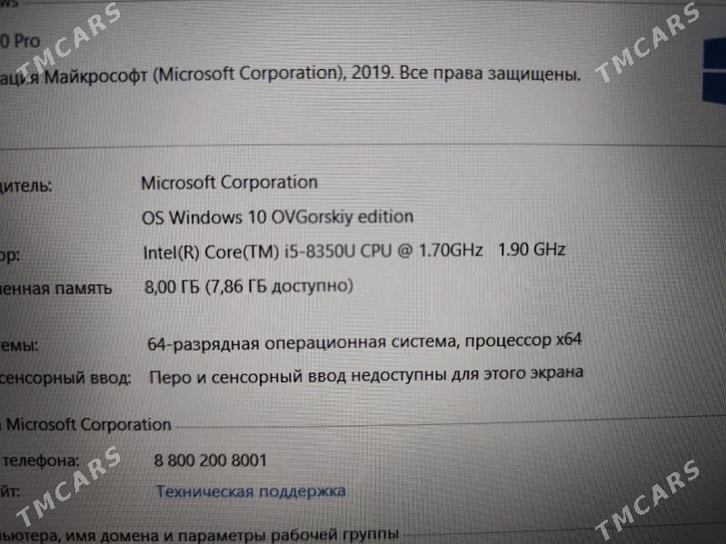 noutbuk ноутбук Dell 8th gen - Туркменабат - img 5