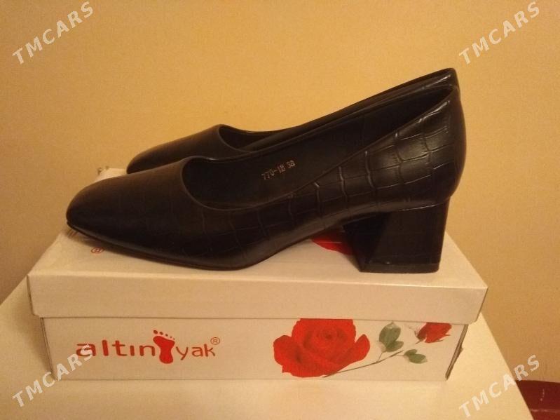 Aýakgap - Sakarçäge - img 2