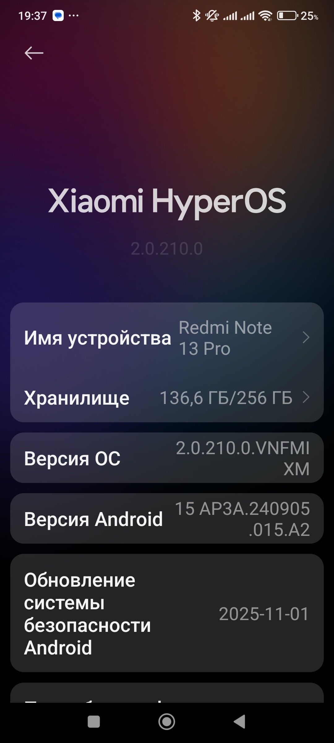telefon redmi note 13 pro - Туркменбаши - img 2