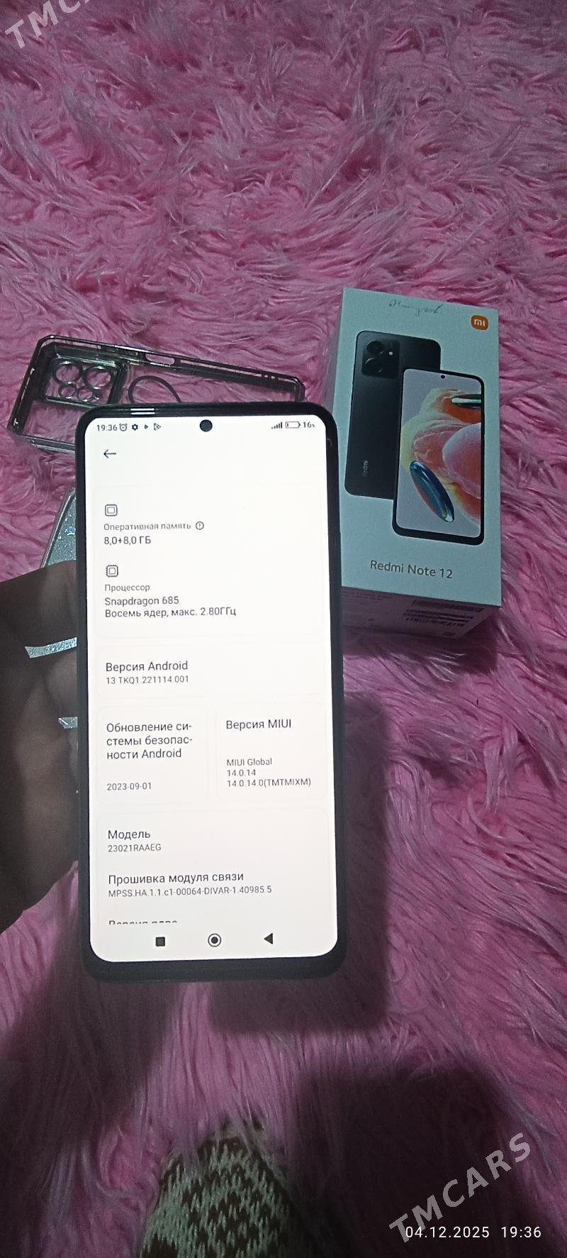 Redmi not 12 - Кëши - img 2