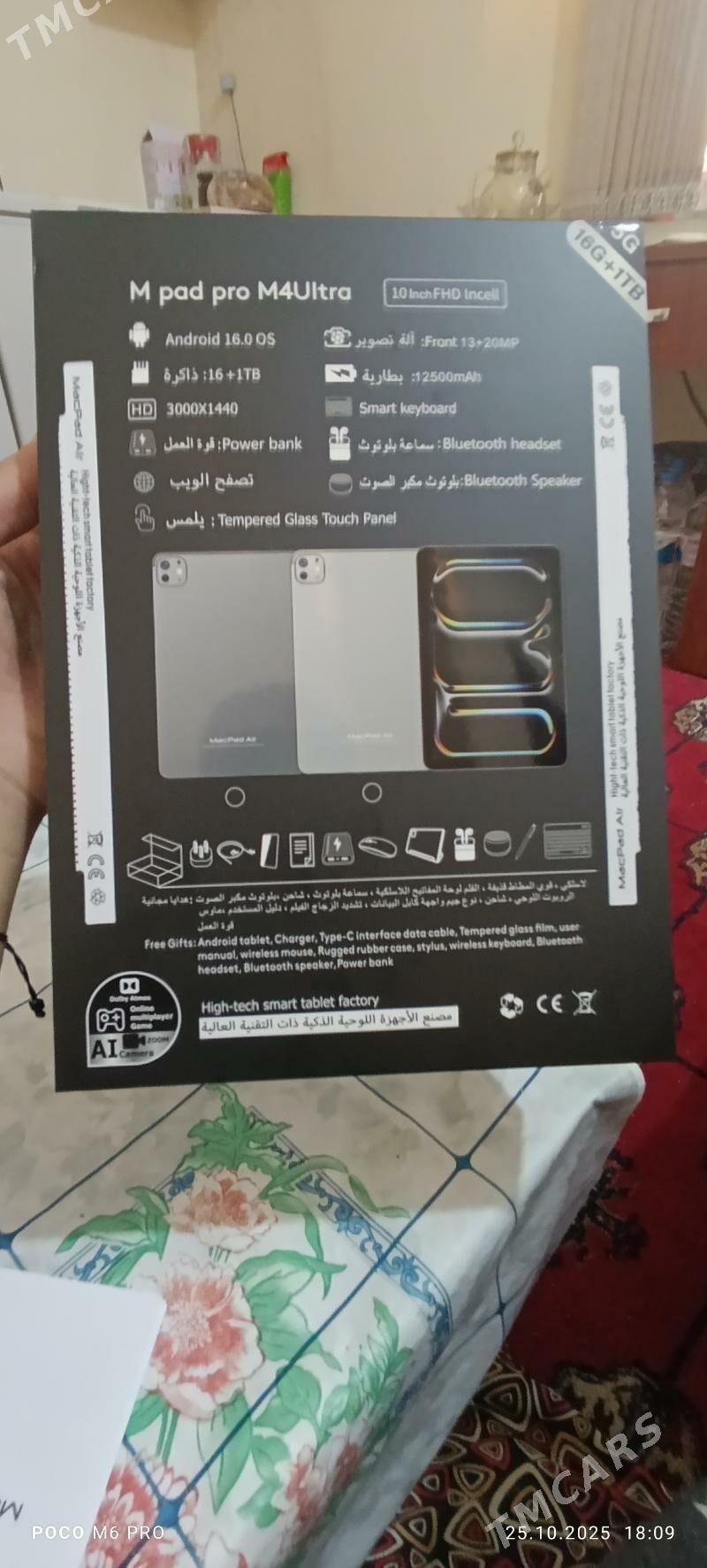 планшет - Хазар - img 3