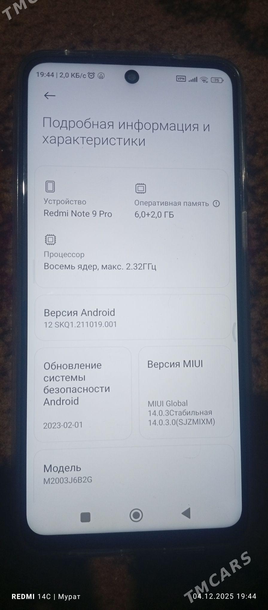 Redmi Not 9 Pro - Farap - img 2