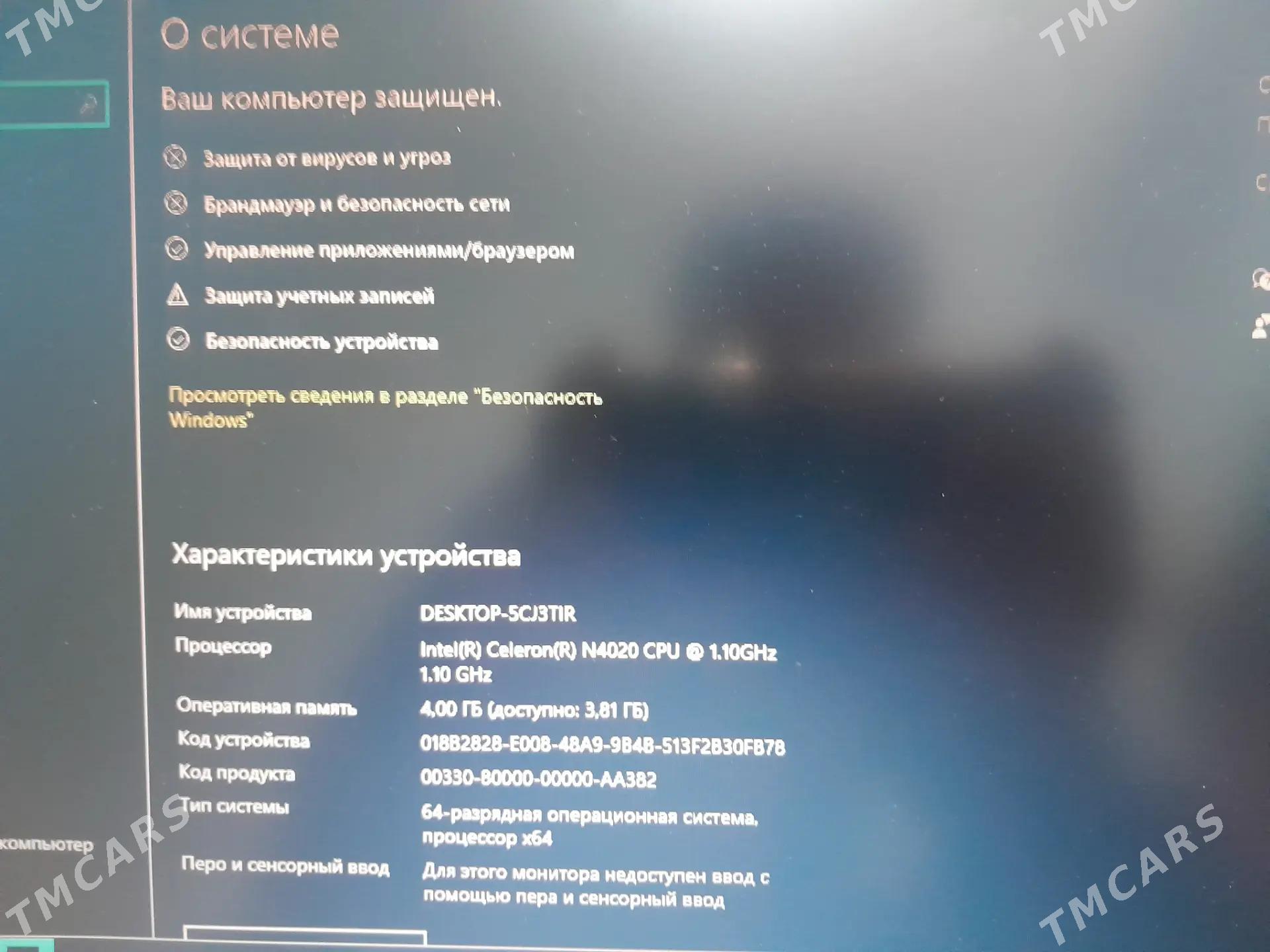 lenova - Mary - img 6