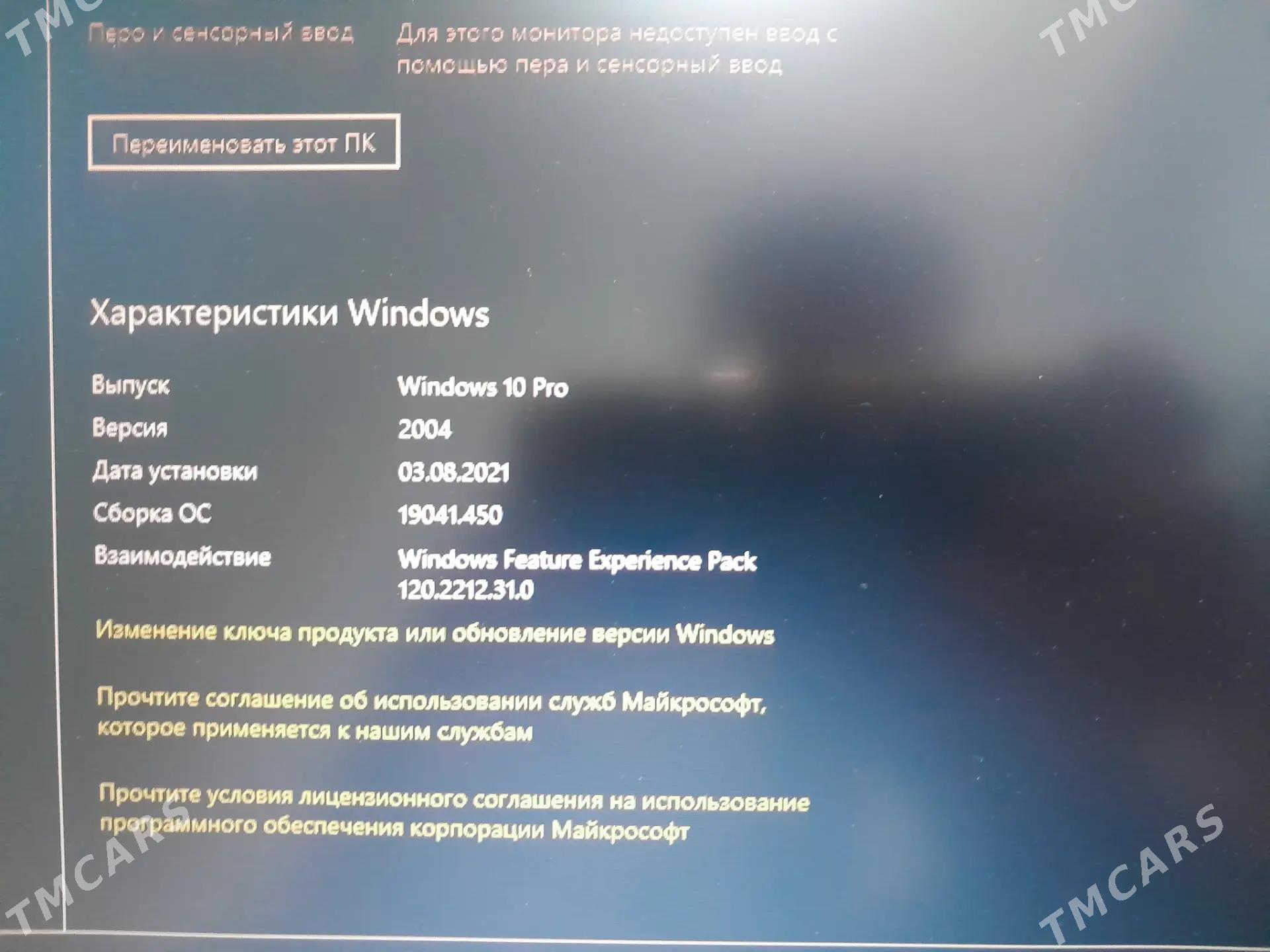 lenova - Mary - img 5