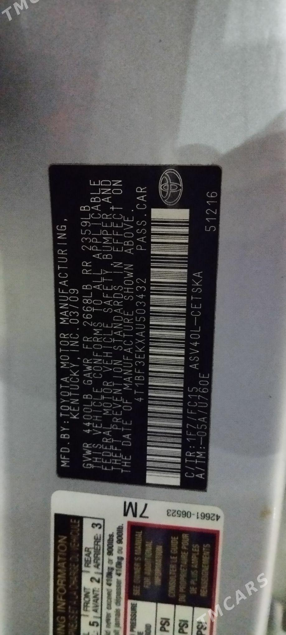 Toyota Camry 2009 - 225 000 TMT - Гуртли - img 7