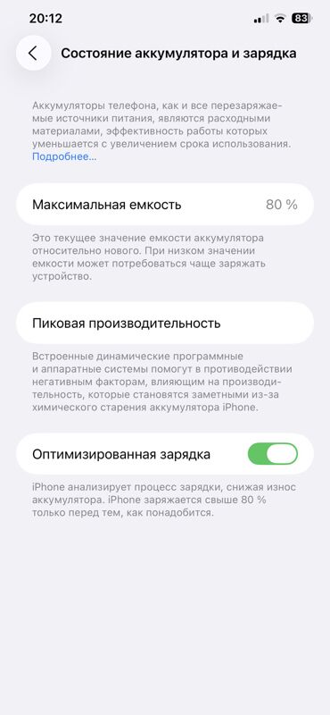 iPhone 11 Pro Max - Podwoýski köç. (Bitarap Türkmenistan şaýoly) - img 1