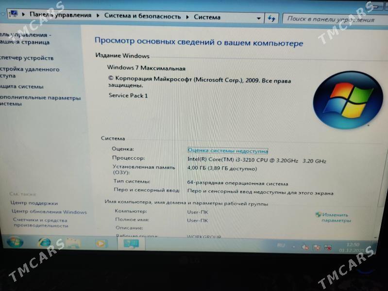 core I 3 - Türkmenbaşy - img 2