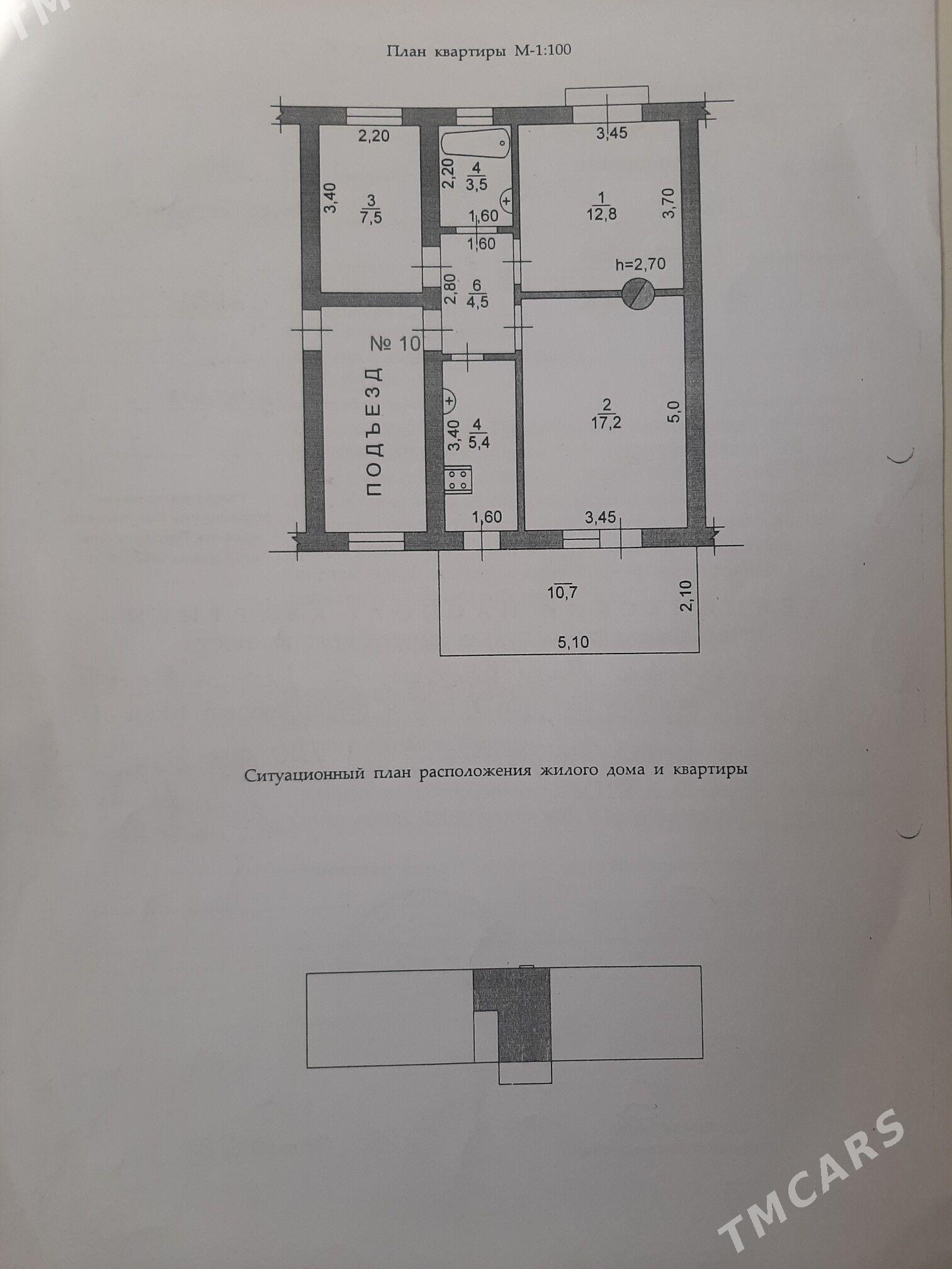 Квартира - Türkmenabat - img 6