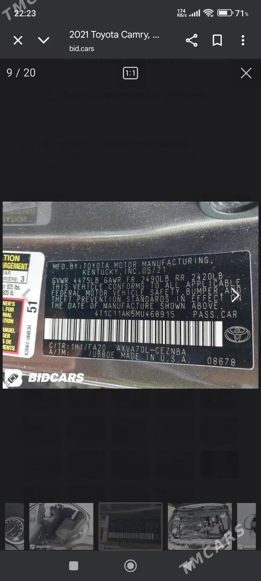 Toyota Camry 2021 - 260 000 TMT - Mary - img 8