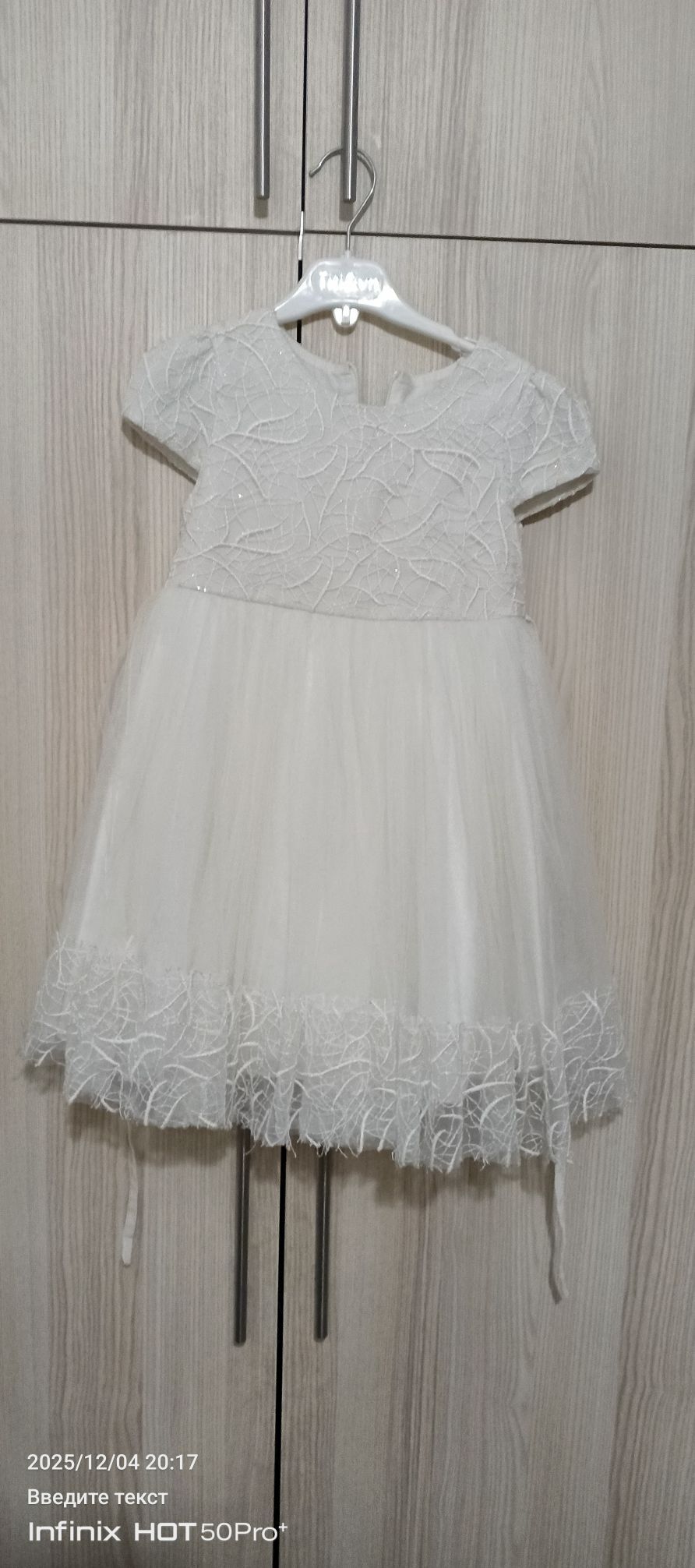 ulanylan pasudalar we geýilen - Дашогуз - img 2