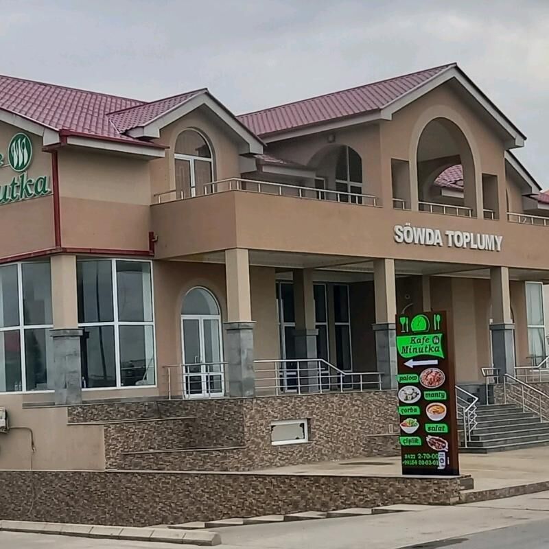 кафе Минутка - Туркменабат - img 1