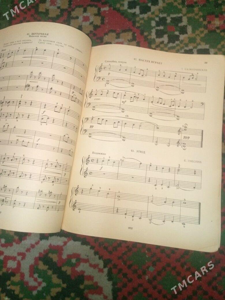 фортепиано-книга - Мары - img 2