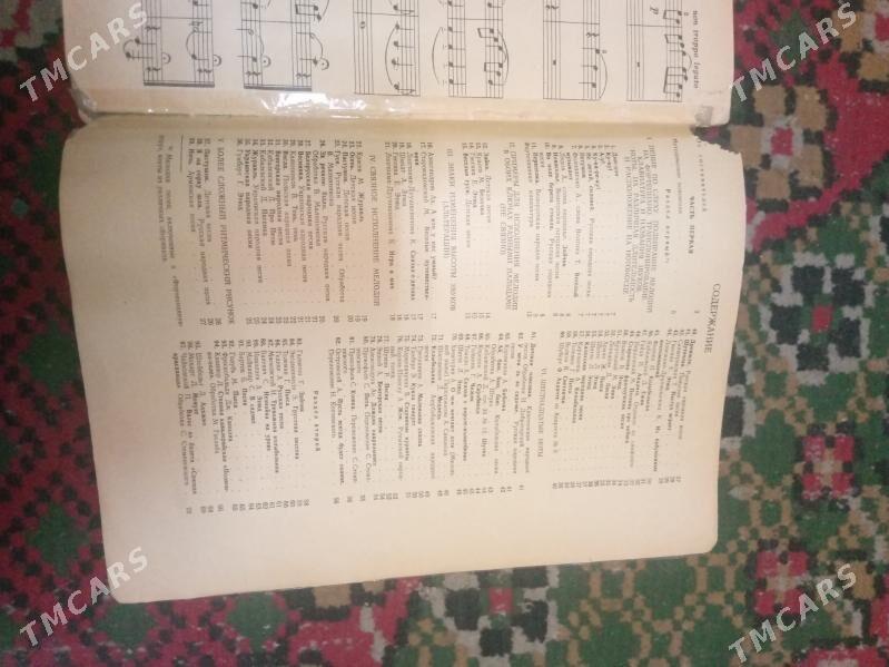 фортепиано-книга - Мары - img 3