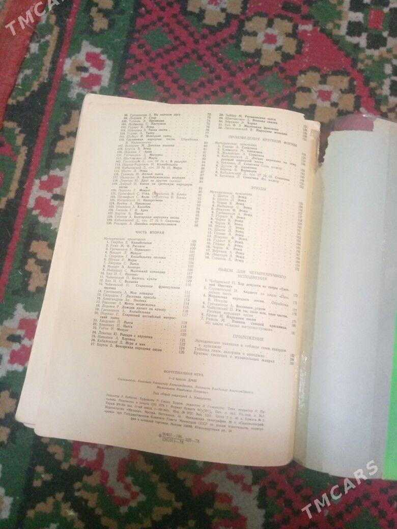 фортепиано-книга - Мары - img 4