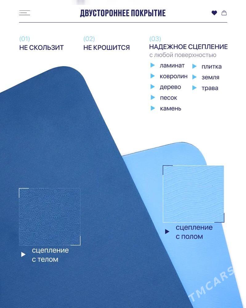 Yoga kowrik Йога коврик - Aşgabat - img 8